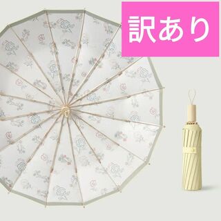 【訳あり】 折りたたみ傘 レディース 大きい 晴れ雨兼用 折り畳み傘 ローズ(傘)