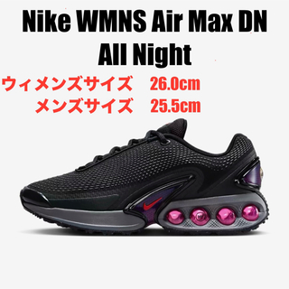 ナイキ(NIKE)のNike Air Max DN All Night オールナイト 26cm(スニーカー)