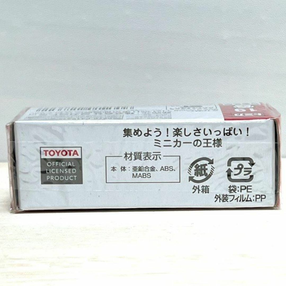 Takara Tomy - タカラトミー トミカ No.19 トヨタ プリウス Takara Tomy - タカラトミー トミカ No.19 トヨタ プリウス