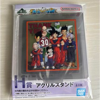 ドラゴンボール(ドラゴンボール)のドラゴンボール　 一番くじ(アニメ/ゲーム)