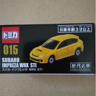 Takara Tomy - トミカ歴代名車コレクション 015 スバル インプレッサ WRX STI