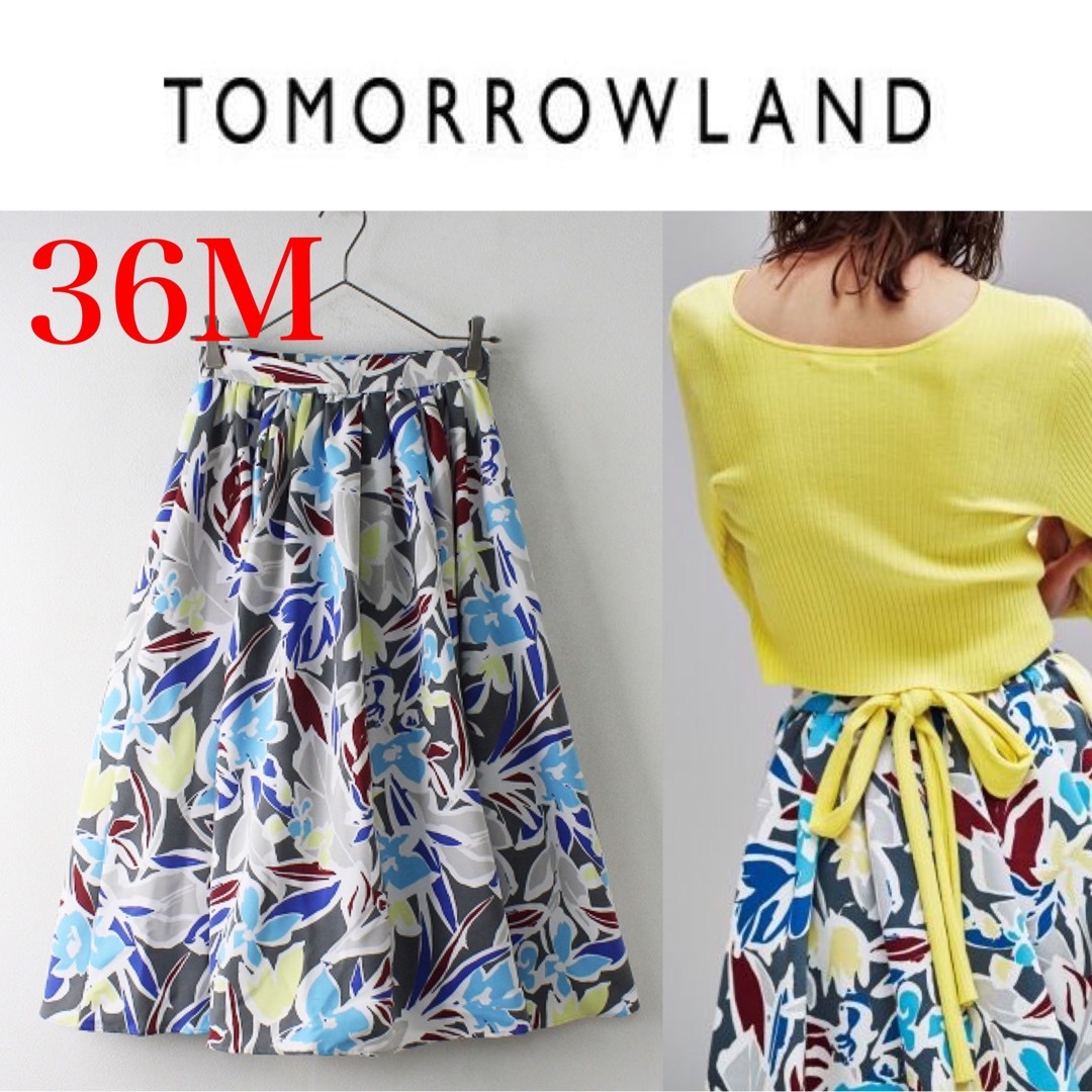 TOMORROWLAND(トゥモローランド)のトゥモローランド  Aライン　ロングフレアスカート　日本製　通年　36 M 花柄 レディースのスカート(ロングスカート)の商品写真