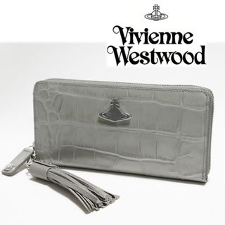 ヴィヴィアンウエストウッド(Vivienne Westwood)の《ヴィヴィアンウエストウッド》新品 クロコ型押し レザーラウンドファスナー長財布(財布)