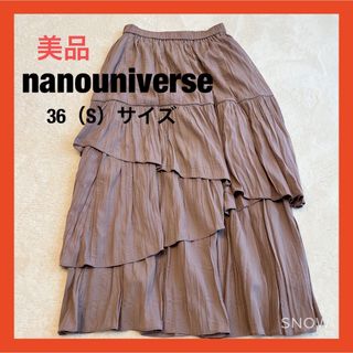 nano・universe - nanouniverse（ナノユニバース）ロングスカート　フレア　Sサイズ