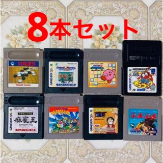 ゲームボーイ(ゲームボーイ)のゲームボーイ　ソフト　まとめ　 8本セット(携帯用ゲームソフト)