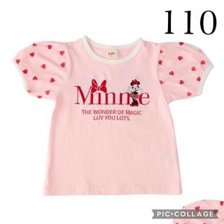 シマムラ(しまむら)のレア★新品　リトシー　ミニー　Tシャツ　ハート　ピンク　110 littc(Tシャツ/カットソー)