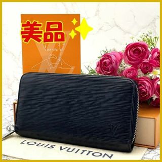 ルイヴィトン(LOUIS VUITTON)の★美品★　ルイヴィトン　エピ　ジッピーウォレット　長財布　ブラック(長財布)