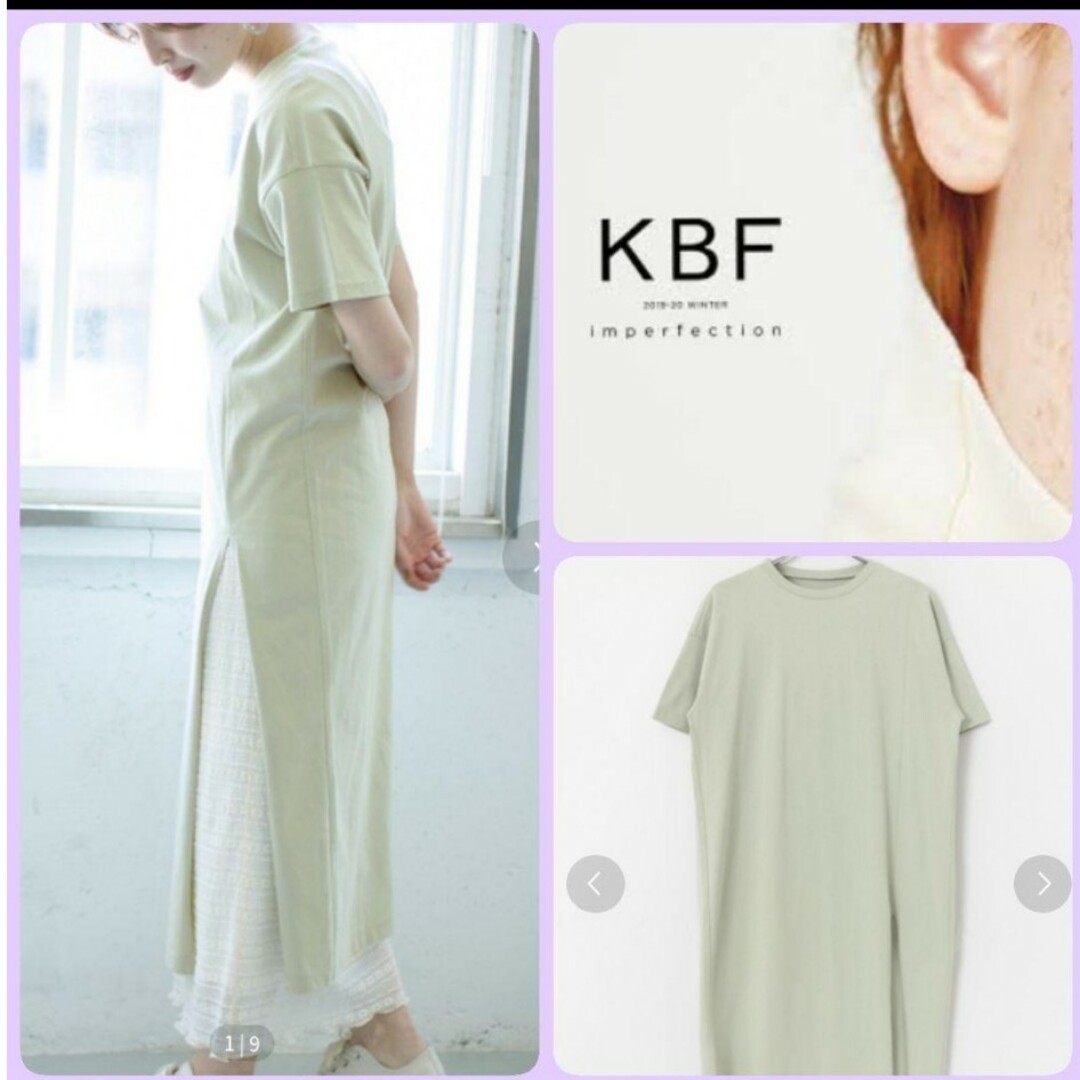 KBF(ケービーエフ)の♡KBF ロングスリットティシャツワンピース半袖ミントグリーン緑UVカットきれい レディースのワンピース(ロングワンピース/マキシワンピース)の商品写真