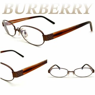 バーバリー(BURBERRY)のバーバリー 眼鏡 メガネ シルバー ブラウン 60515(サングラス/メガネ)