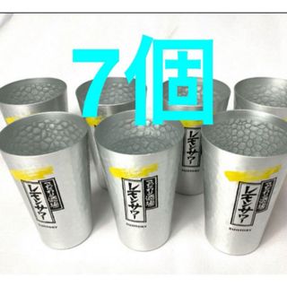 サントリー(サントリー)のこだわり酒場レモンサワー タンブラー　7個まとめ売り　450ml 非売品(タンブラー)