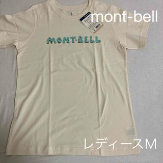 モンベル(mont bell)のmont-bell☆レディースTシャツ　Ｍ　アイボリー(Tシャツ(半袖/袖なし))