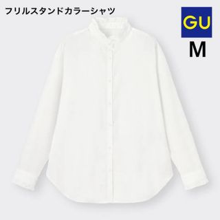 ジーユー(GU)の【GU】美品 フリルスタンドカラーシャツ（長袖）M(シャツ/ブラウス(長袖/七分))