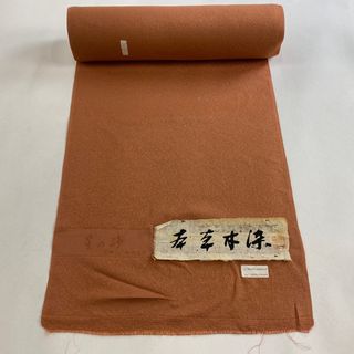 反物 秀品 正絹 【中古】(その他)