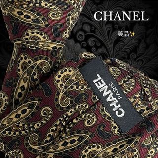 シャネル(CHANEL)のCHANELネクタイ レッド ボルドー カーキ ペイズリー柄(ネクタイ)