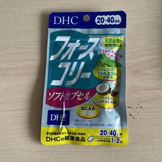 DHC フォースコリー ソフトカプセル　20日〜40日分(その他)