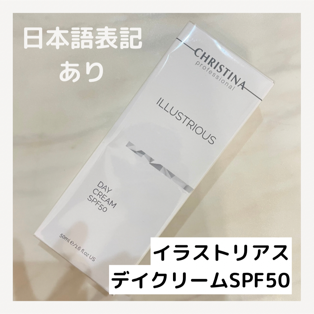 プルーストクリーム4つ プルーストクリーム4つ