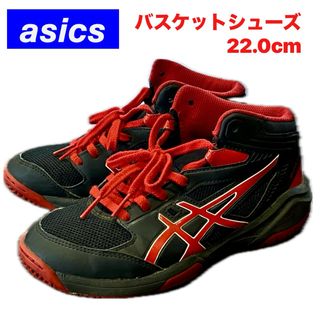 アシックス(asics)のasics バスケットシューズ 22.0cm(スニーカー)