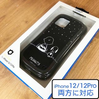 ハミィ(Hamee)のiFace スヌーピー 12Pro/12 兼用 スマホケース 9941(iPhoneケース)