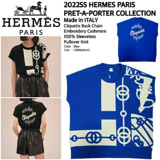 Hermes - 定価27万円 22SS エルメス 最高級クリケティスカシミア100%ニット 38