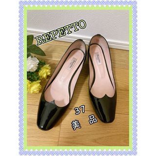 レペット(repetto)のrepetto ハートカットパンプスレペットレディースフォーマル希少完売品　37(ハイヒール/パンプス)