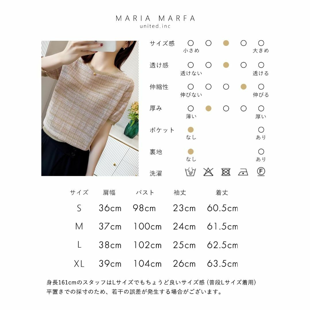 [MARIA MARFA] チェック柄 ニット プルオーバー 半袖 ブラウス 春 レディースのファッション小物(その他)の商品写真