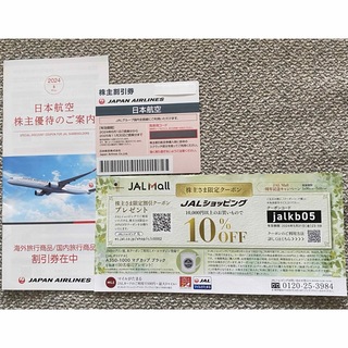 ジャル(ニホンコウクウ)(JAL(日本航空))の日本航空株主優待券・1枚・2024年6月1日〜2025年11月30日迄(その他)