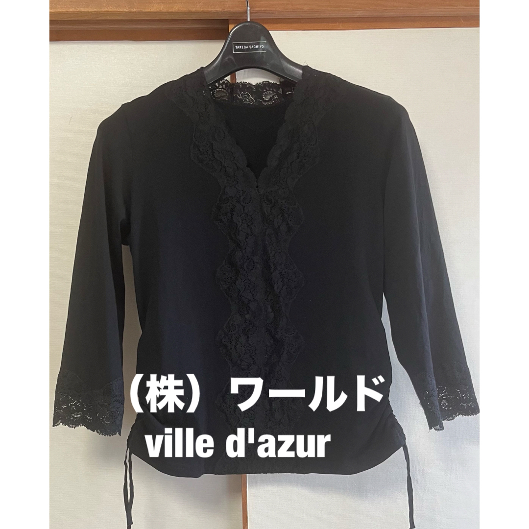 ❤️（株）ワールド　ville d'azur  カットソー❤️ レディースのトップス(Tシャツ(長袖/七分))の商品写真