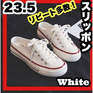23.5 スニーカー レディース サンダル 履きやすい 白スニーカー スリッポン(スリッポン/モカシン)