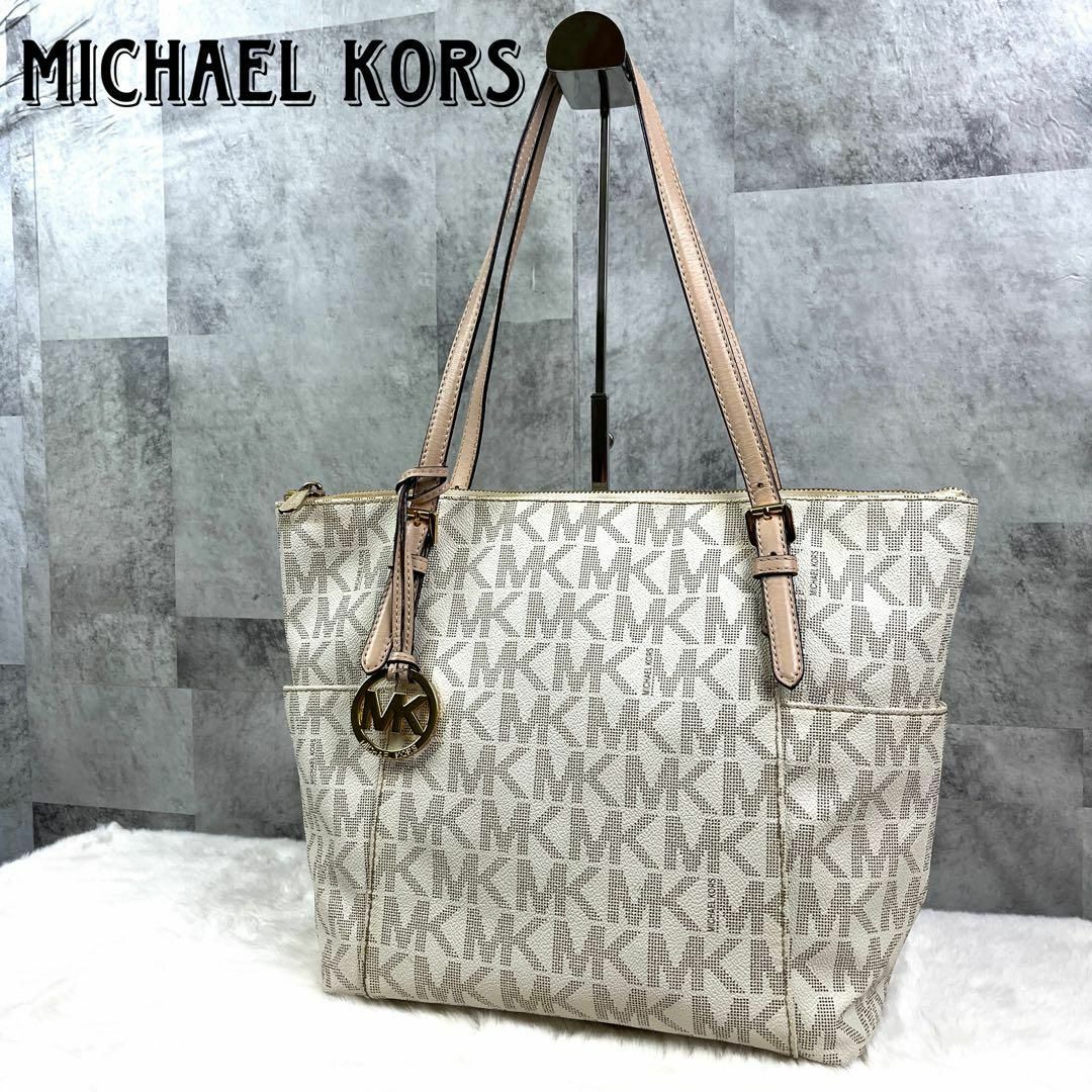 Michael Kors(マイケルコース)の美品 マイケルコース シグネチャー トートバック チャーム ホワイト&ベージュ レディースのバッグ(トートバッグ)の商品写真