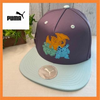 【新品】プーマ　ポケモン　コラボキャップ　PUMA 御三家(キャップ)