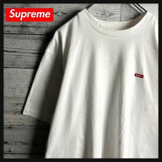 シュプリーム(Supreme)の【人気Lサイズ】シュプリーム☆スモールボックスロゴ半袖Tシャツ 入手困難(Tシャツ/カットソー(半袖/袖なし))