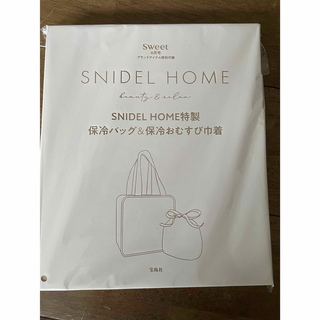 スナイデルホーム(SNIDEL HOME)のsweet ６月号付録  スナイデルホーム バッグ & 巾着(弁当用品)