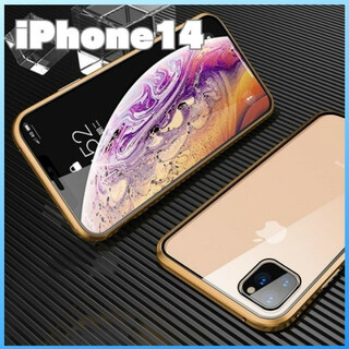 iPhone14ケース 両面ガード クリアガラス マグネットカバー ゴールド(iPhoneケース)