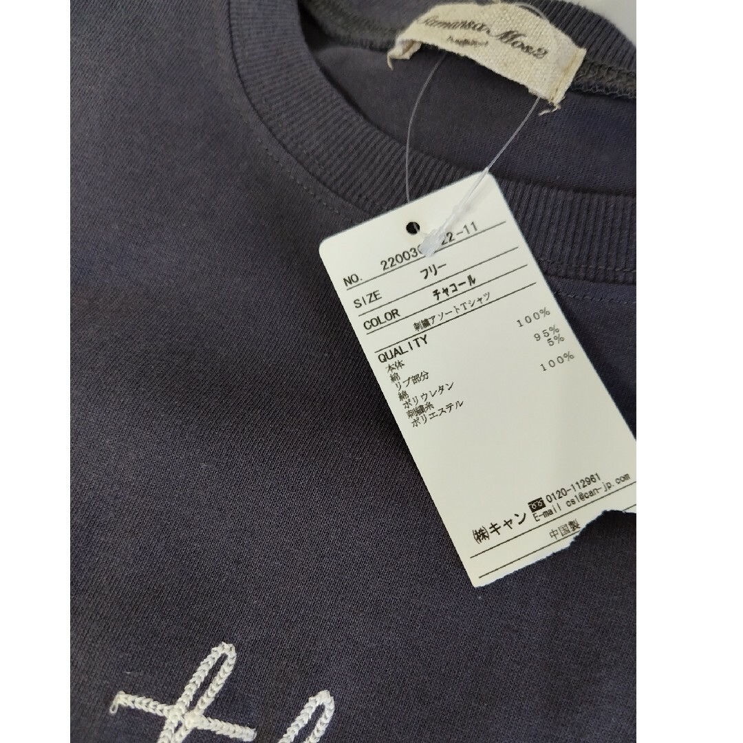 SM2(サマンサモスモス)のSM2サマンサモスモス 刺繍アソートTシャツ新品チャコールグレー 今季 レディースのトップス(Tシャツ(半袖/袖なし))の商品写真