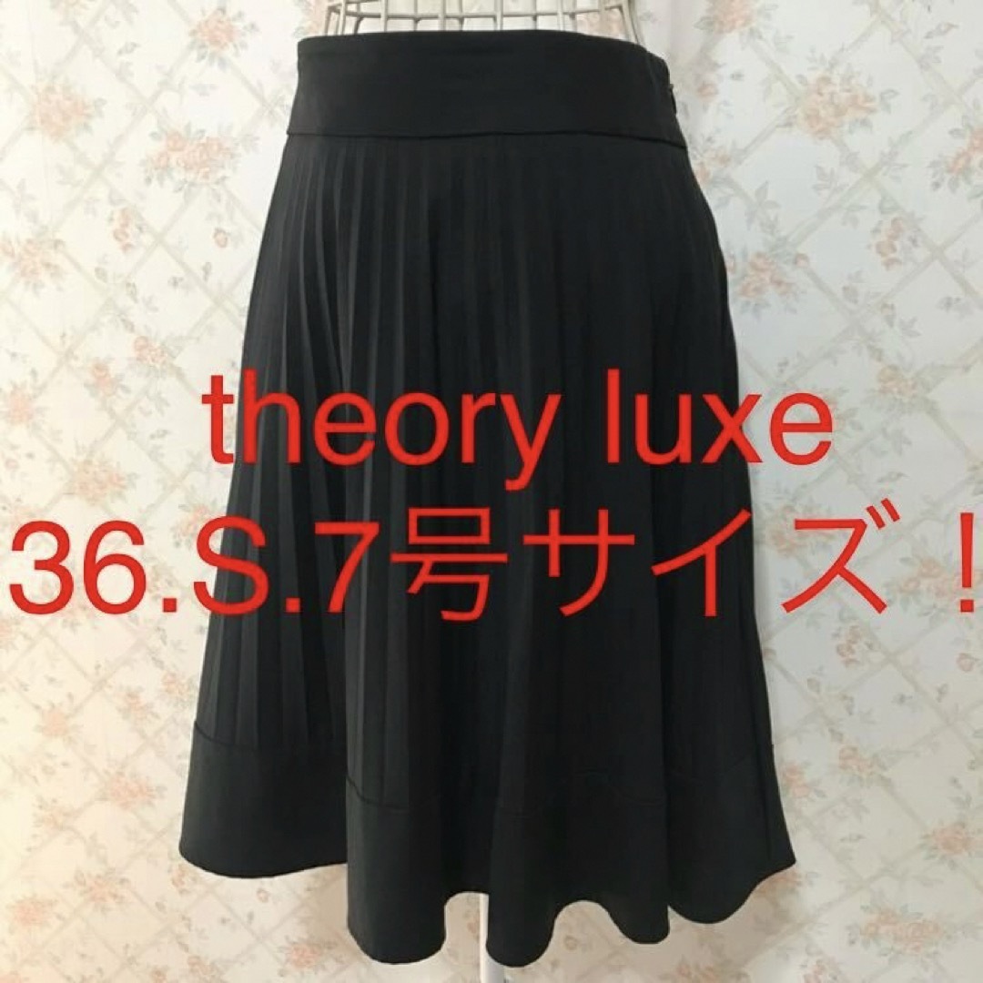 Theory luxe(セオリーリュクス)の★theory luxe/セオリーリュクス★小さいサイズ！プリーツスカート36 レディースのスカート(ひざ丈スカート)の商品写真