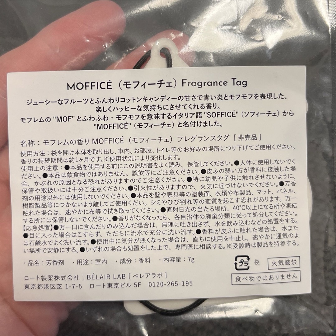 ガンバ大阪 フレグランスタグ＆ピンバッジ スポーツ/アウトドアのサッカー/フットサル(記念品/関連グッズ)の商品写真