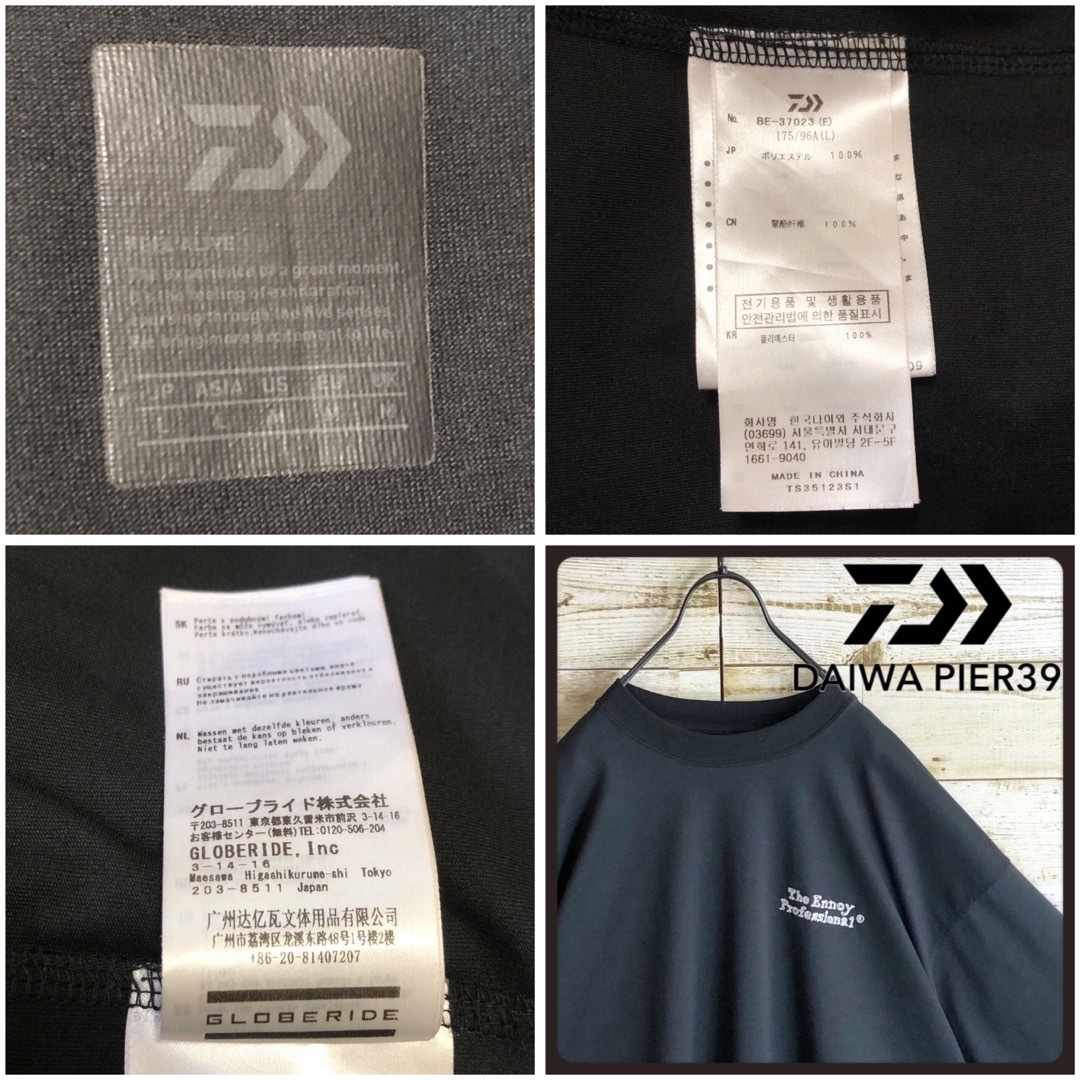 希少 即完売 エンノイ x ダイワピア39 スタイリスト私物 tシャツ メンズのトップス(Tシャツ/カットソー(半袖/袖なし))の商品写真