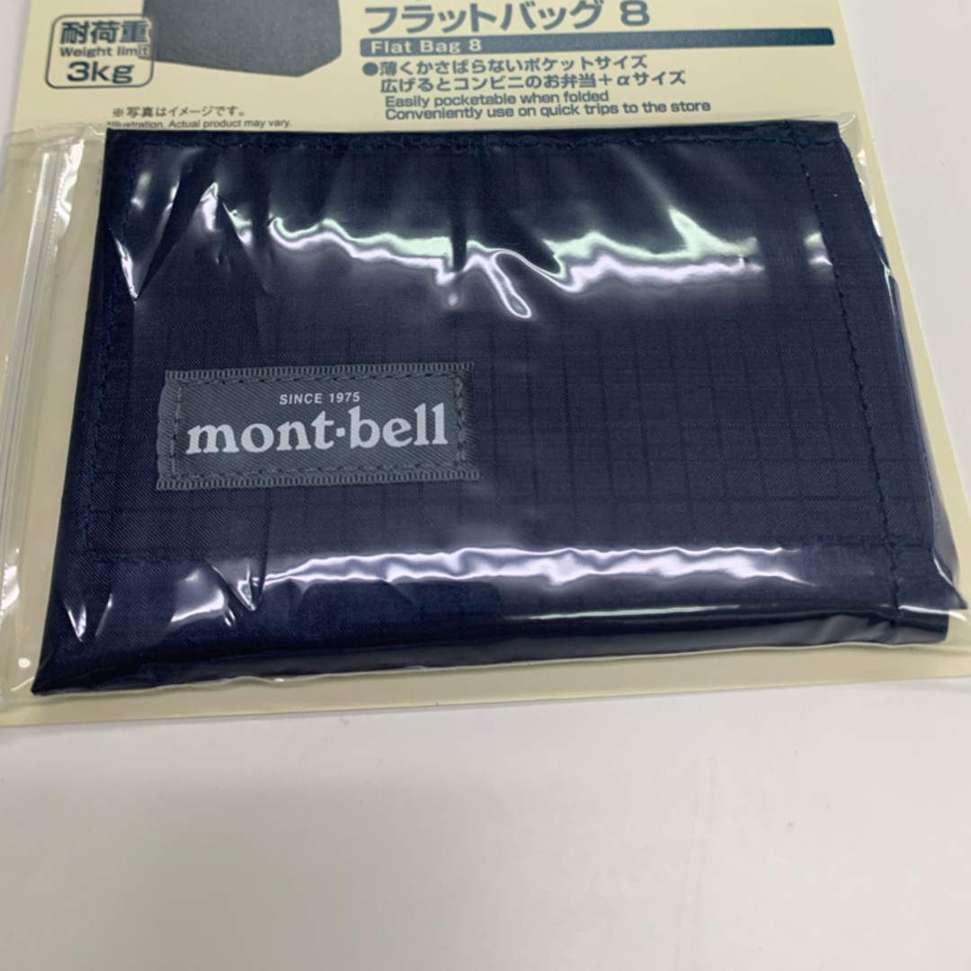 mont bell(モンベル)の【モンベル】フラットバッグ　Mサイズ　ネイビー メンズのバッグ(エコバッグ)の商品写真