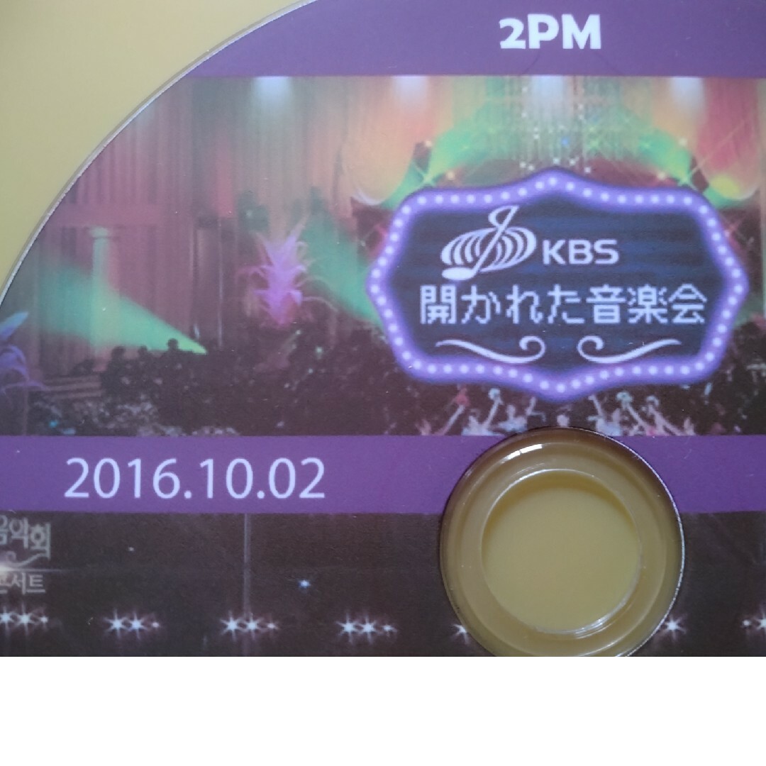 2PM(トゥーピーエム)のKBS 開かれた音楽会　2PM エンタメ/ホビーのDVD/ブルーレイ(韓国/アジア映画)の商品写真
