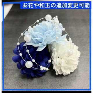 髪飾り　浴衣　花　和装　パール　結婚式　成人式　振袖　前撮り　卒業式　七五三(ヘアピン)