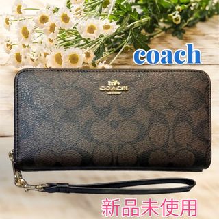 コーチ(COACH)の【新品未使用】COACH コーチ　長財布　ユニセックス　シグネチャー  ブラウン(財布)