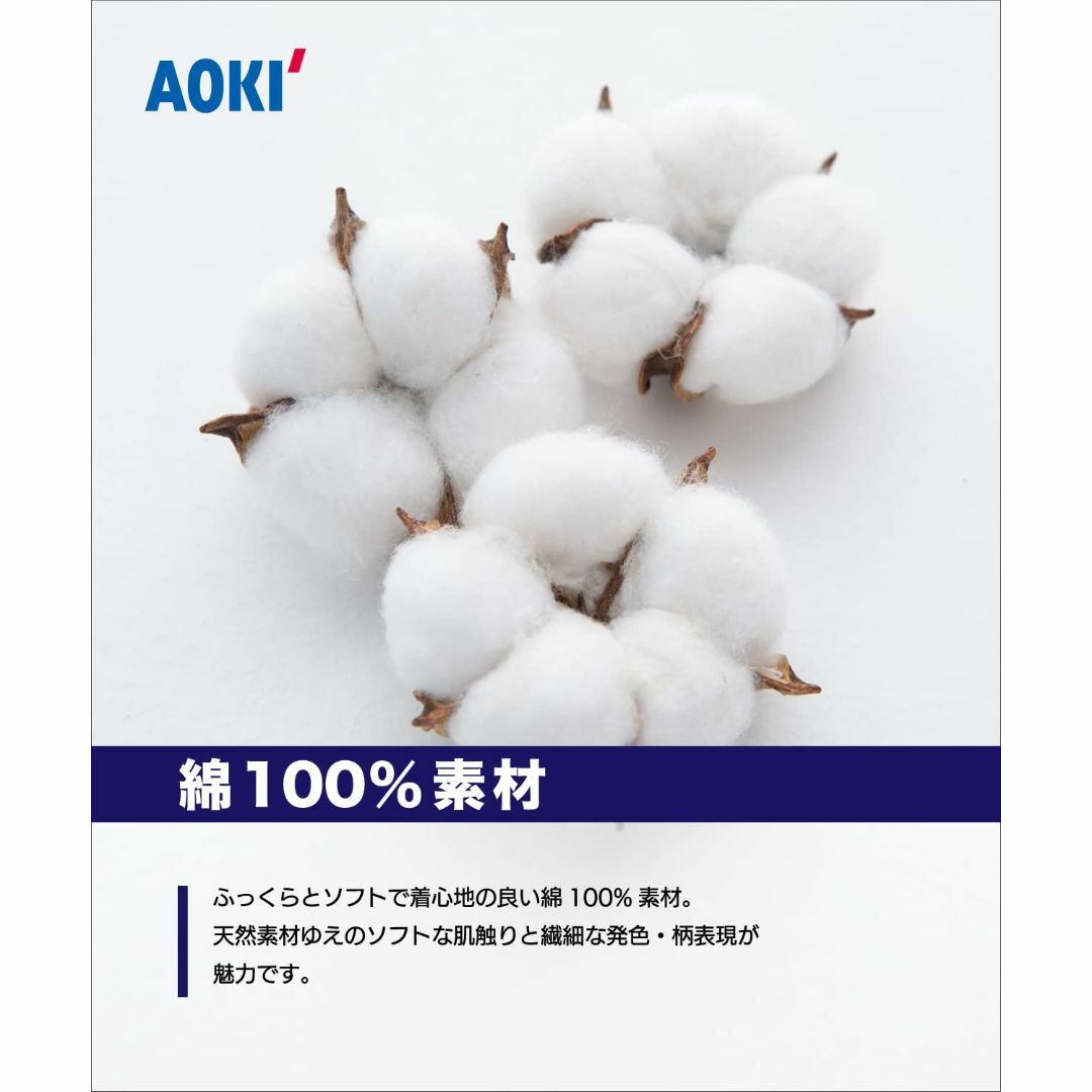 [アオキ] 長袖ブラウス お手入れ簡単ノンアイロン 洗える 綿100 UVカット レディースのファッション小物(その他)の商品写真