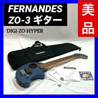 フェルナンデス(Fernandes)の【美品】フェルナンデス ZO-3 ギター DIGI-ZO HYPER(エレキギター)