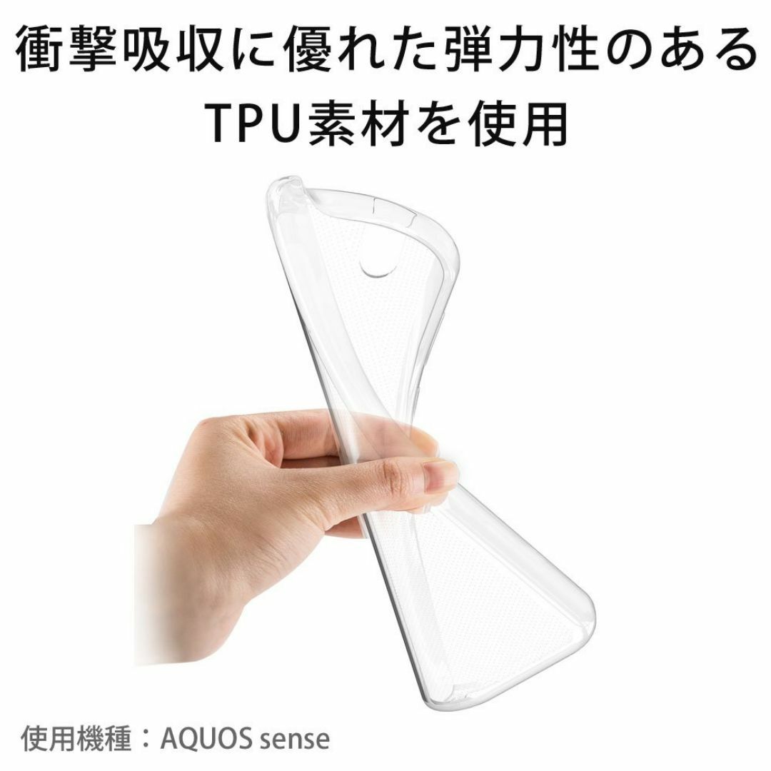 【在庫処分】Hy+ AQUOS R2 ケース SH-03K SHV42 706S スマホ/家電/カメラのスマホアクセサリー(その他)の商品写真