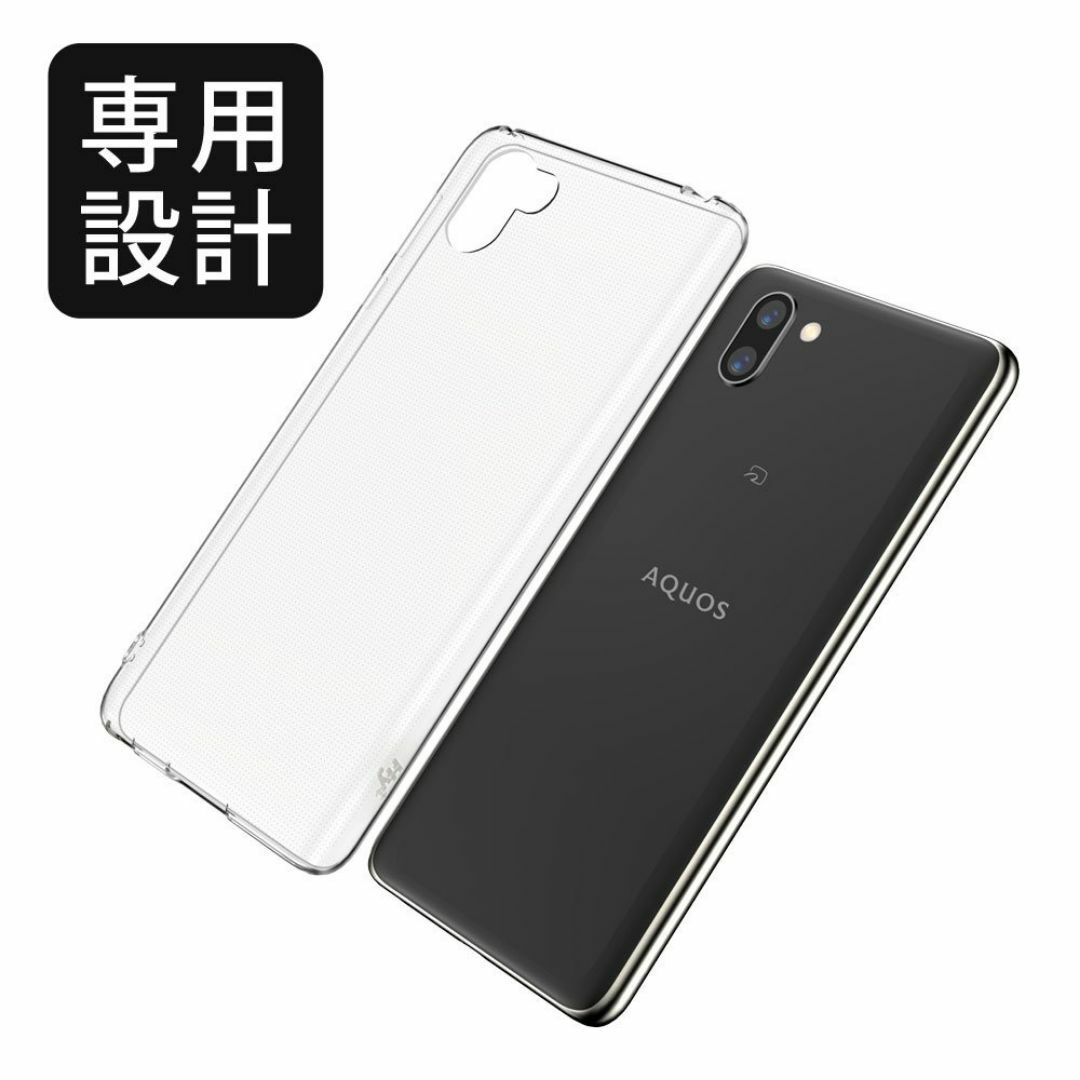 【在庫処分】Hy+ AQUOS R2 ケース SH-03K SHV42 706S スマホ/家電/カメラのスマホアクセサリー(その他)の商品写真