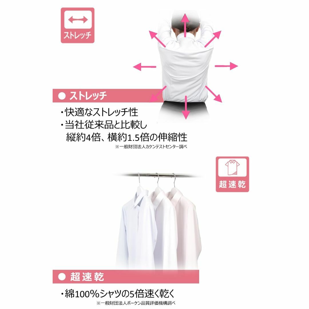 [アイシャツ] ブラウス【アイシャツ】レディース シャツ i-shirt 完全ノ レディースのファッション小物(その他)の商品写真