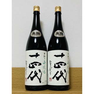 十四代 中取り無濾過 純米吟醸 1800ml 2本(日本酒)