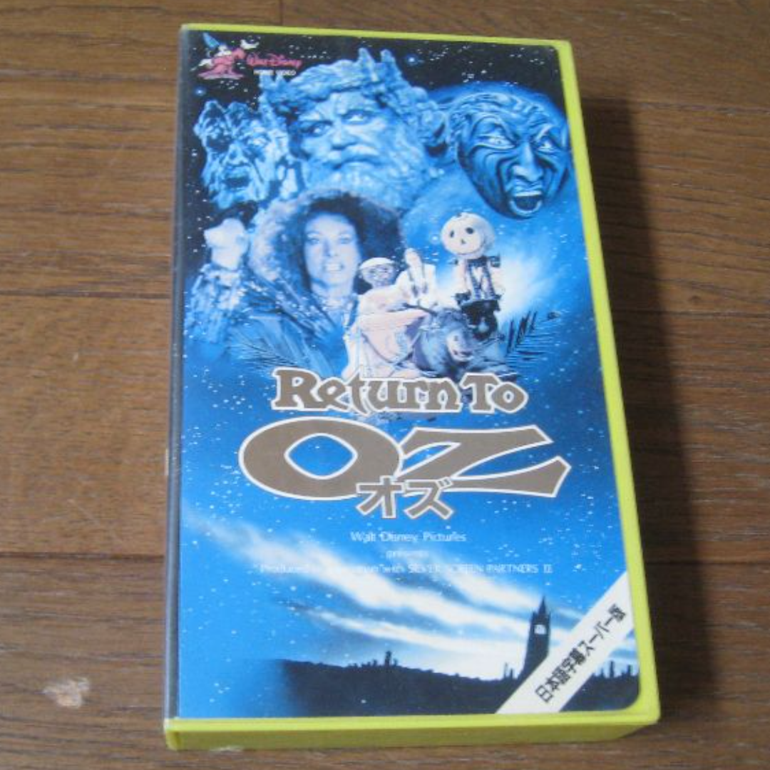 VHS 映画  ｢オズ｣字幕