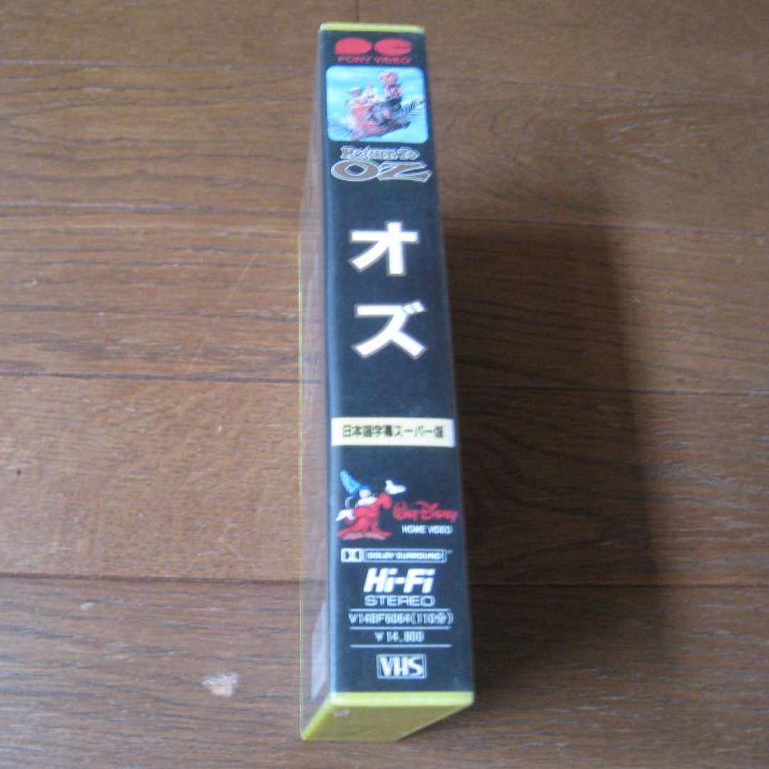 【セール】 福袋 の通販 VHS 映画 ｢オズ｣字幕 外国映画