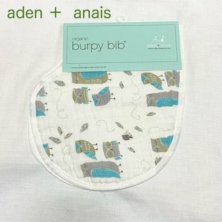 エイデンアンドアネイ(aden+anais)の【新品】エイデンアンドアネイ☆オーガニックバーピービブ よだれかけ(お食事エプロン)